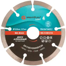 https://img.armtek.ru/img/article/700/70050844/230x230/70050844_0.webp
