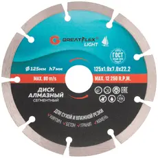 https://img.armtek.ru/img/article/700/70050845/230x230/70050845_0.webp
