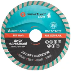 https://img.armtek.ru/img/article/700/70050849/230x230/70050849_0.webp