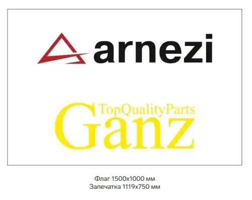 Реклама GANZ , флаг STM FLAG STM