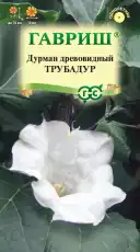 https://img.armtek.ru/img/article/701/70113116/230x230/70113116_0.webp