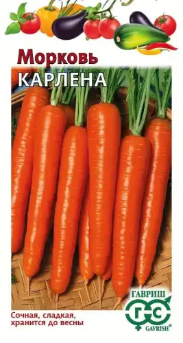 Морковь Карлена 2.0 г 10004366 ГАВРИШ