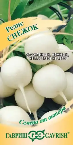 Редис Снежок 2.0 г автор. 191224073 ГАВРИШ