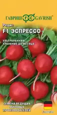 https://img.armtek.ru/img/article/701/70113343/230x230/70113343_0.webp
