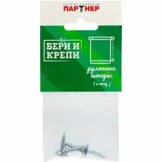 https://img.armtek.ru/img/article/701/70113998/230x230/70113998_0.webp
