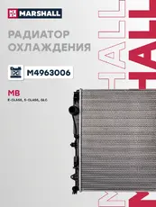 Радиатор системы охлаждения двигателя MARSHALL M4963006