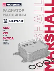 Масляный радиатор MARSHALL M4974017