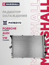 Радиатор системы охлаждения двигателя MARSHALL M4983170