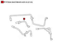 Трубка вакуумная WEPTR106 WENDERW