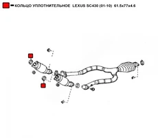 Кольцо уплотнительное 61.5х77х4.6 WEPR0064 WENDERW