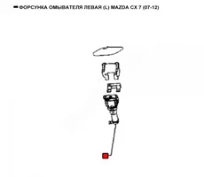 Форсунка омывателя левая WEPL0154 WENDERW