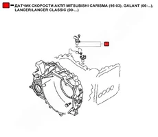 Датчик скорости акпп WEKR1183 WENDERW