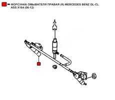 Форсунка омывателя правая WEPL0067 WENDERW
