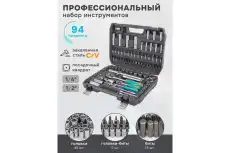 IF-4941-5 Набор инструмента 94пр. 1/4&1/2 (6-гран.)(4-32мм) ILOFORCE