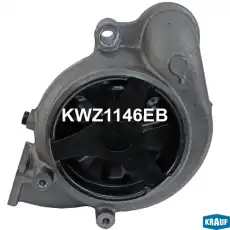 Насос системы охлаждения (помпа) KRAUF KWZ1146EB