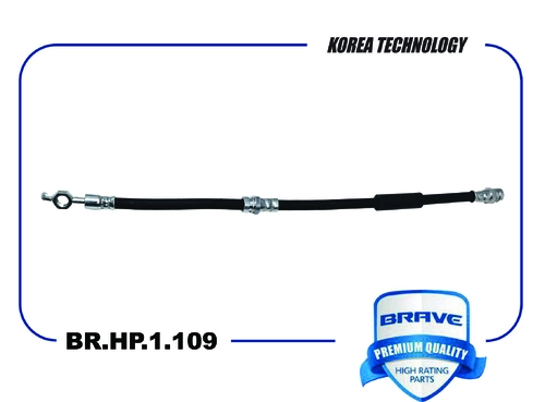 Шланг тормозной BR.HP.1.109 BRAVE