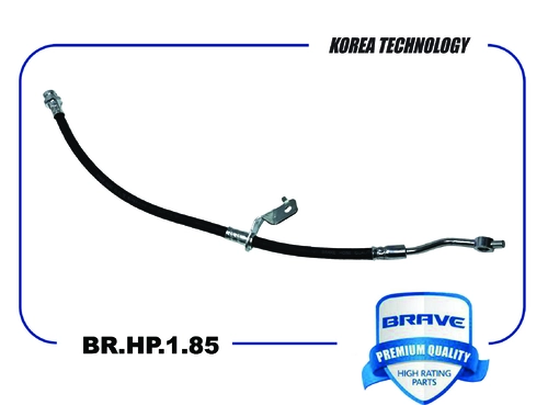 Шланг тормозной передний левый BR.HP.1.85 BRAVE