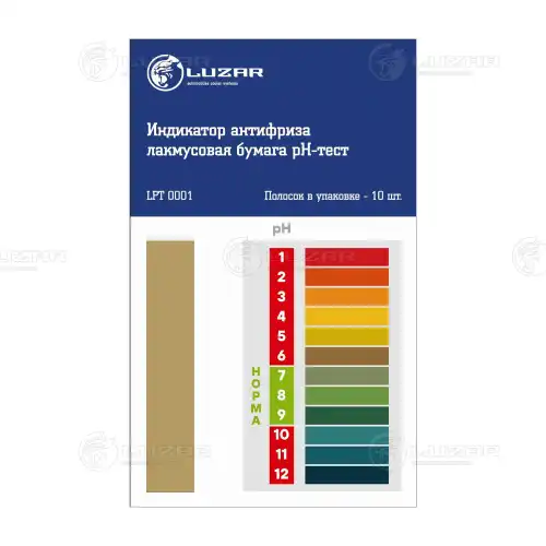 Антифриз LUZAR LPT 0001