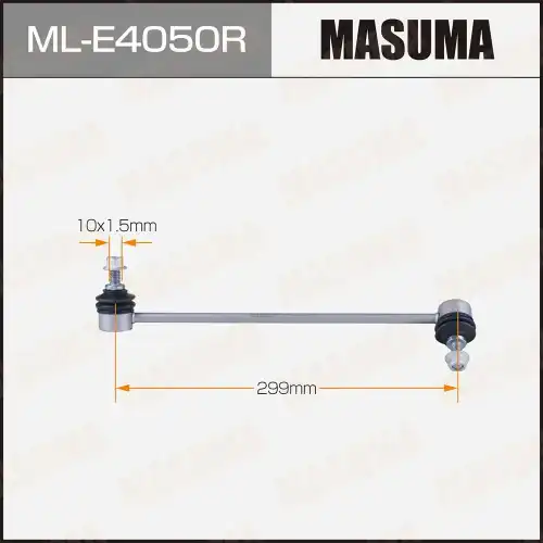 Тяга стабилизатора MASUMA ML-E4050R