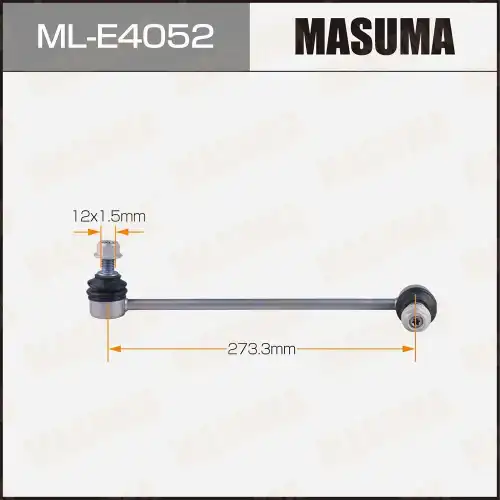 Тяга стабилизатора MASUMA ML-E4052