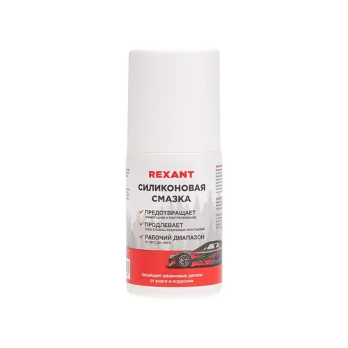 Смазка пластичная REXANT 85-0073
