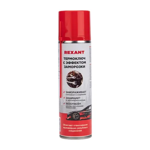 Смазка аэрозольная REXANT 85-0079