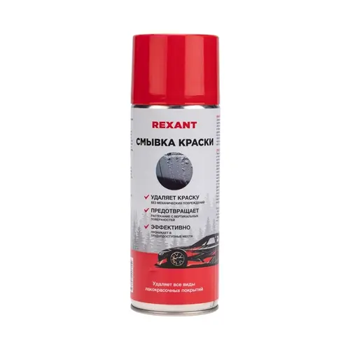 85-0077 Смывка краски 520мл, аэрозоль REXANT