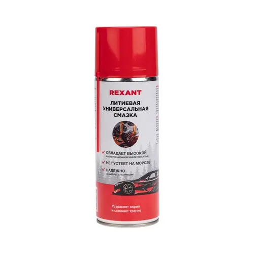 Смазка аэрозольная REXANT 85-0076