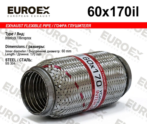 Гофра глушителя EUROEX 60X170IL L= d=