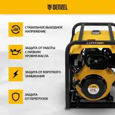 Генератор DENZEL 94414