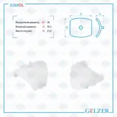 https://img.armtek.ru/img/article/702/70298057/230x230/70298057_0.webp