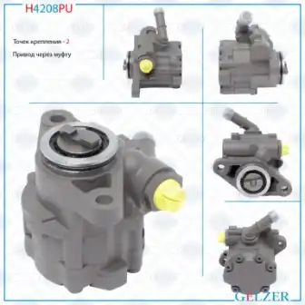 Насос гидроусилителя руля GELZER H4208PU