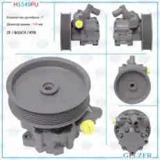 Насос гидроусилителя руля GELZER H5549PU