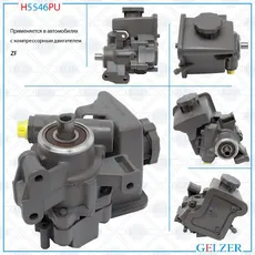 Насос гидроусилителя руля GELZER H5546PU