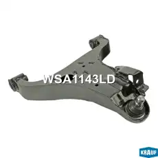 Рычаг подвески KRAUF WSA1143LD