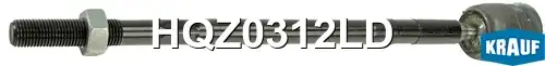 Рулевая тяга KRAUF HQZ0312LD
