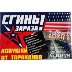 https://img.armtek.ru/img/article/703/70322862/230x230/70322862_0.webp
