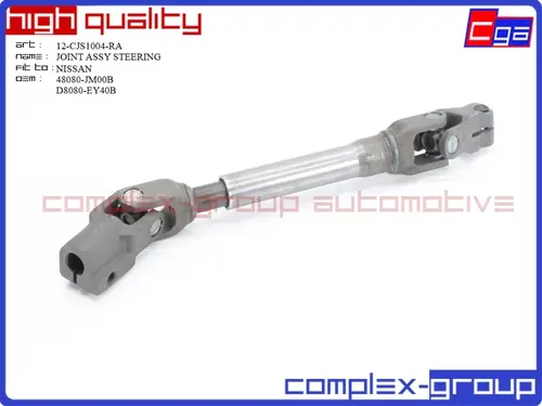 Крестовина кардана CGA 12CJS1004RA