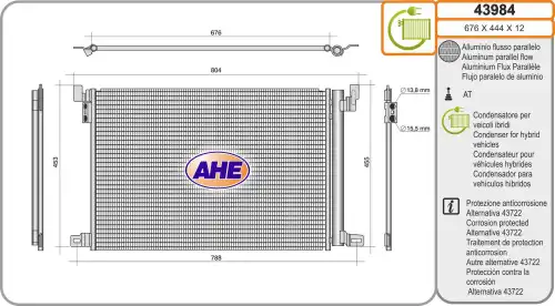 Конденсатор, кондиционер 43984 AHE