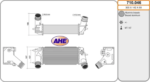 Интеркулер AHE 710.046