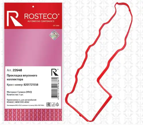 Прокладка коллектора ROSTECO 22648