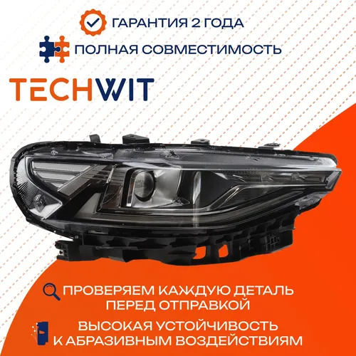 Фара TECHWIT HD001HVL002TW