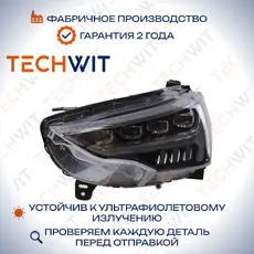 Фара TECHWIT HD001HVL009TW