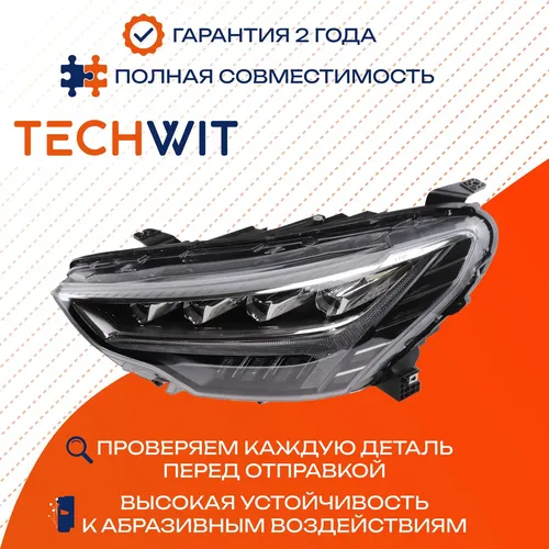 Фара TECHWIT HD001HVL009TW
