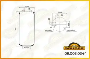 Пневмоподушка SONDER 090030344