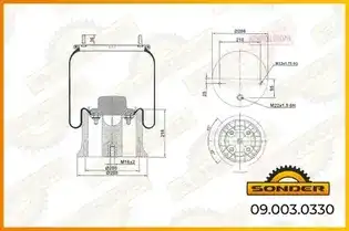 Пневмоподушка SONDER 090030330