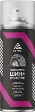 https://img.armtek.ru/img/article/704/70444863/230x230/70444863_0.webp