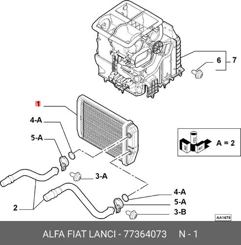 Радиаторы, обогреватели DCT 77364073 FIAT