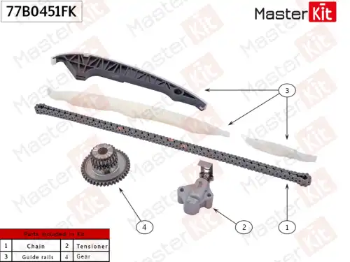 77B0451FK Комплект цепи ГРМ MASTERKIT