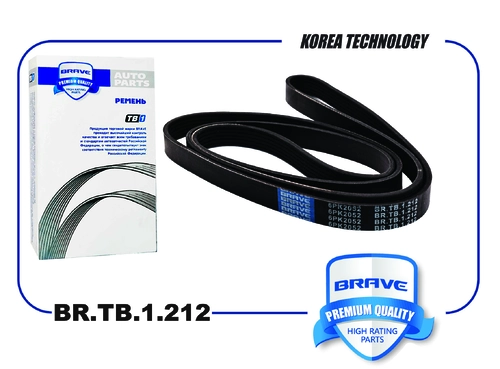 BRAVE BR.TB.1.212